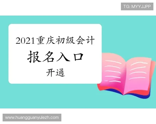皇冠线上官方入口最新登录入口，快速便捷开启您的尊贵娱乐之旅