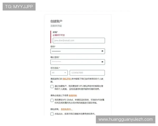 皇冠账号注册常见问题解答，帮助您轻松应对注册难题