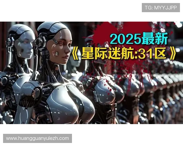星际在线娱乐如何结合最新科技创新推动科幻游戏行业的持续繁荣与发展